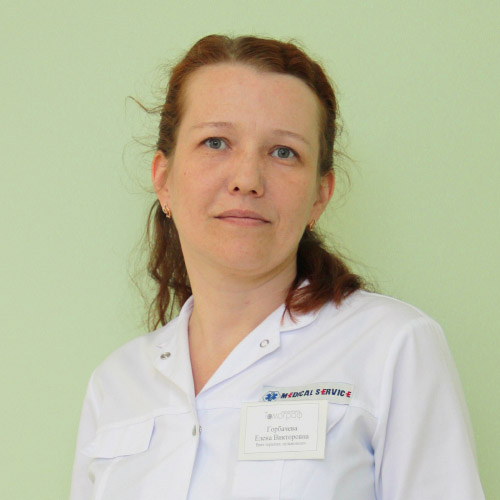 Горбачева Елена Викторовна (терапевт, пульмонолог)